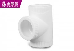 暖氣片配件-等經三通s