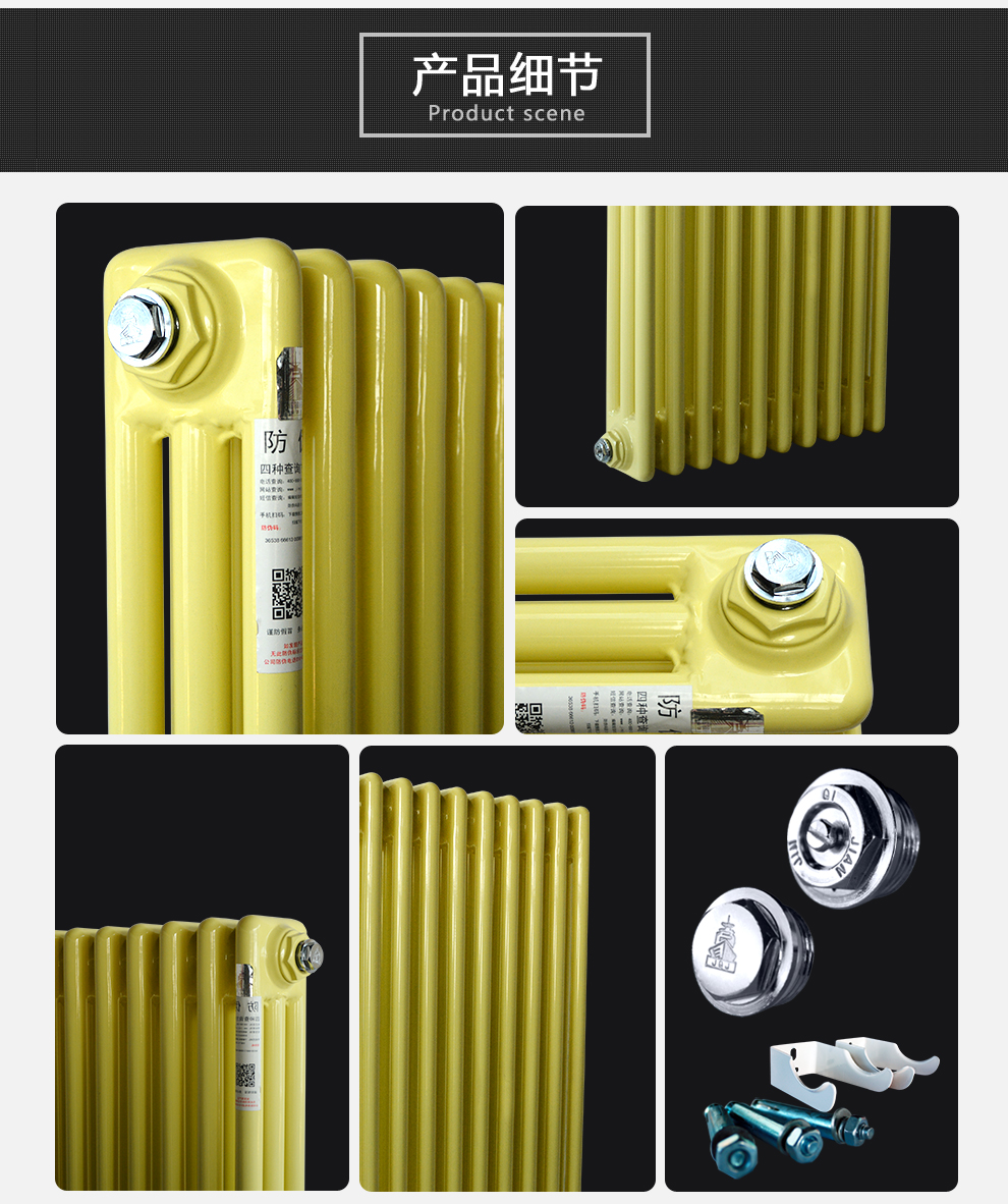 暖氣品牌十大排名