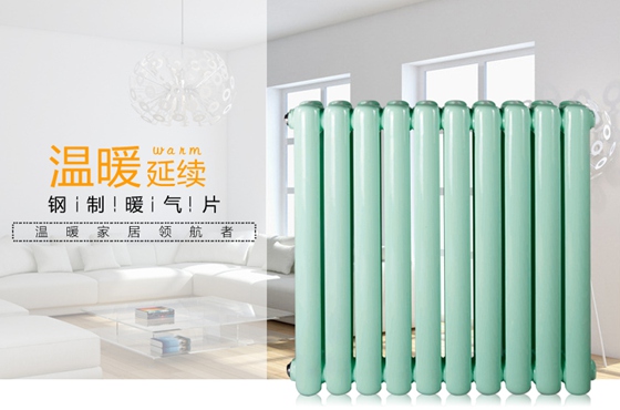 銅鋁復合暖氣片