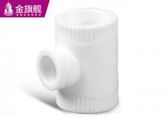 暖氣片配件-異徑三通s