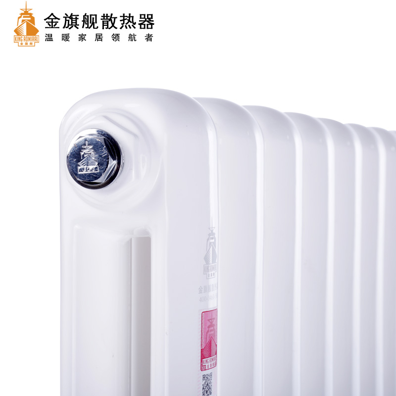 鋼制暖氣片的價格